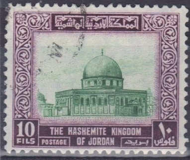 Dome of the Rock, Jerusalem