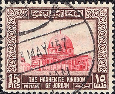 Dome of the Rock, Jerusalem