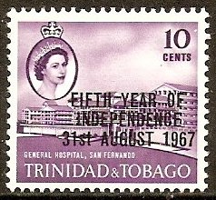 “FIFTH YEAR OF / INDEPENDENCE / 31st AUGUST 1967”