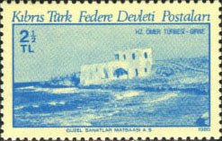 Stamp, Omar's tomb, Northern Cyprus,  