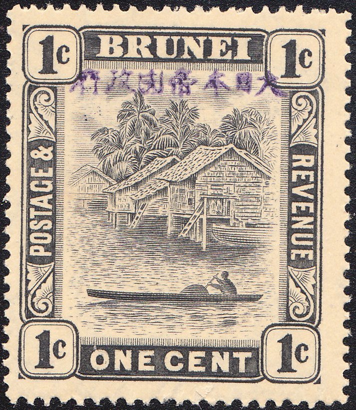 River with Canoe and Huts