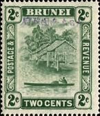 Stamp, River with Canoe and Huts, Japanese occupations during WWII,  