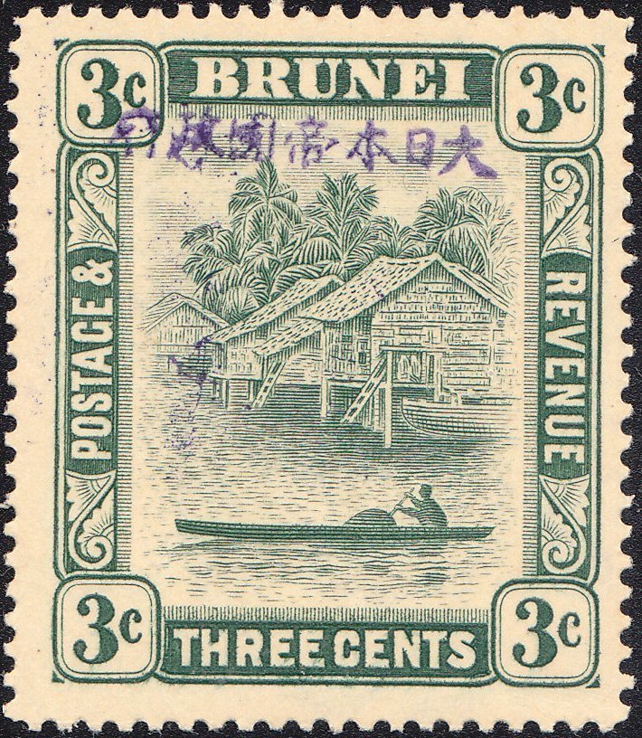 River with Canoe and Huts
