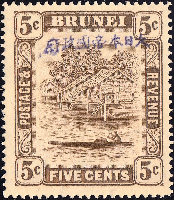 River with Canoe and Huts