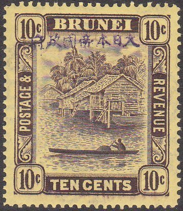 River with Canoe and Huts