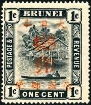Stamp, River with Canoe and Huts, Japanese occupations during WWII,  