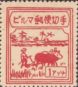 Stamp, Ploughman, Japanese occupations during WWII,  