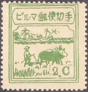 Stamp, Ploughman, Japanese occupations during WWII,  