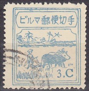 Stamp, Ploughman, Japanese occupations during WWII,  