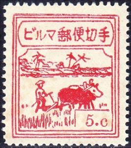 Stamp, Ploughman, Japanese occupations during WWII,  