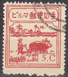 Stamp, Ploughman, Japanese occupations during WWII,  