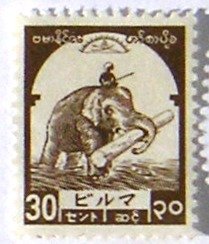 Stamp, Asian Elephant (Elephas maximus) transported Tree Trunk, Japanese occupations during WWII,  