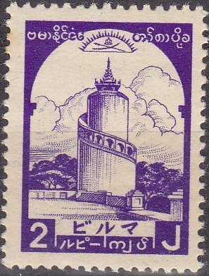 Watch Tower