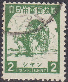 Buffalo Cart