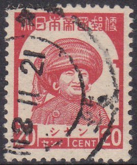 Shan Woman