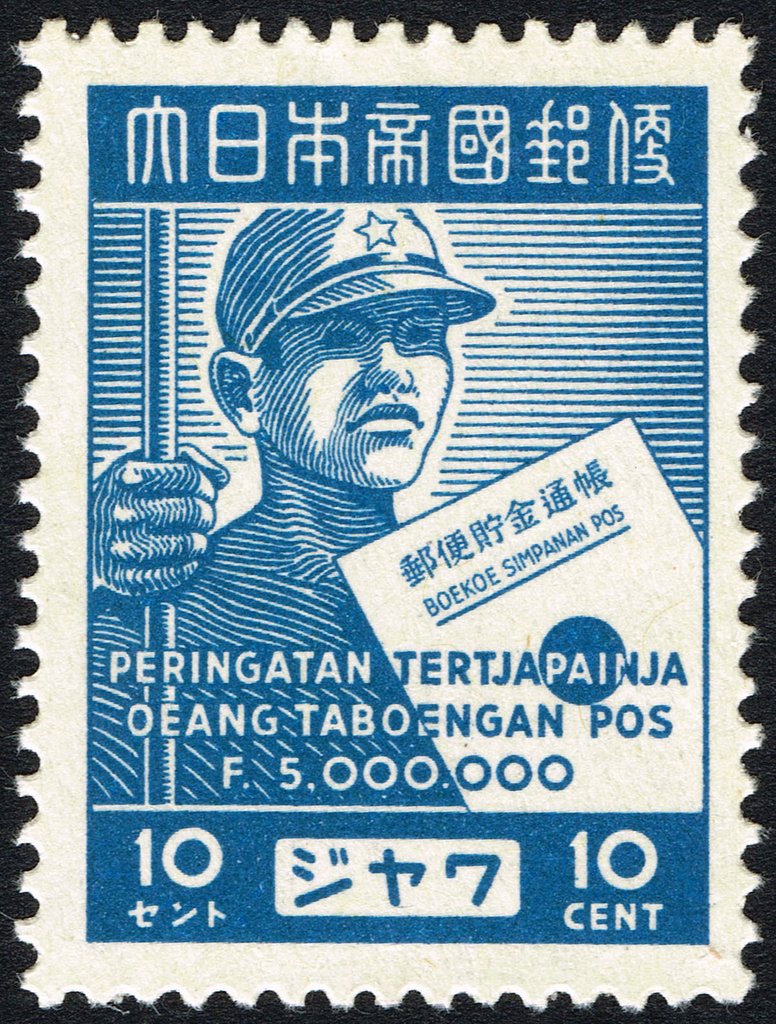 Soldier
