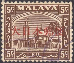 Stamp, Mosque in Klang OVP, Japanese occupations during WWII,  