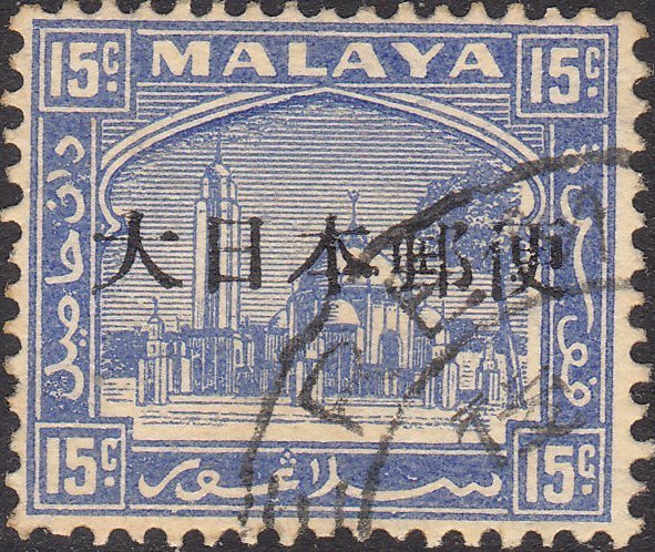 Mosque in Klang OVP