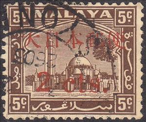 Stamp, Mosque in Klang OVP, Japanese occupations during WWII,  
