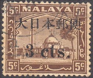 Stamp, Mosque in Klang OVP, Japanese occupations during WWII,  