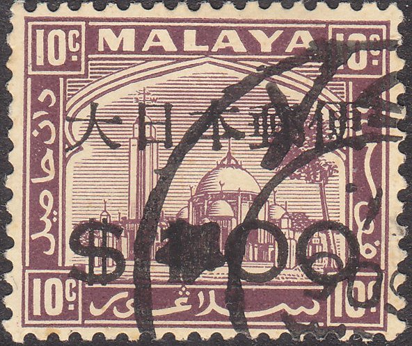 Mosque in Klang OVP