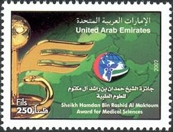 Sheikh Hamdan Bin Rashid Al Maktoum Award for Medical Scienc