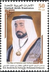 Stamp, H.H. Sheikh Doctor Sultan Bin Mohammed Al Qassimi, United Arab Emirates,  