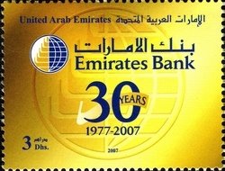 Emirates Bank - 30 Years of Achievement and Leadership
