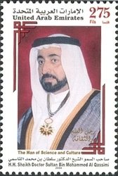 Stamp, H.H. Sheikh Doctor Sultan Bin Mohammed Al Qassimi, United Arab Emirates,  