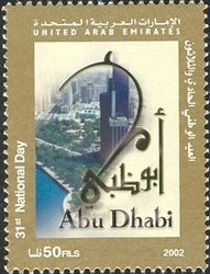 31st National Day - Abu Dhabi
