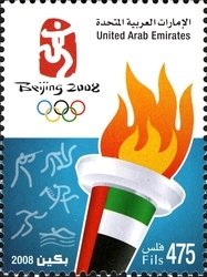 Beijing 2008 - 29th Olympic Games