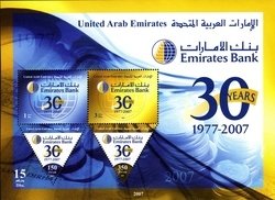 Emirates Bank - 30 Years of Achievement and Leadership