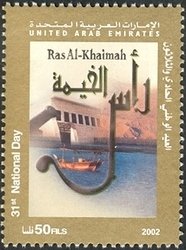 31st National Day - Ras Al-Khaimah