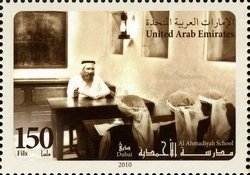 Old Schools in the United Arab Emirates