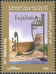 31st National Day - Fujairah