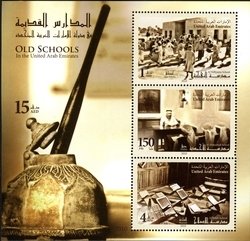 Old Schools in the United Arab Emirates
