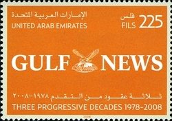 Gulf News - Three Progressive Decades 1978-2008
