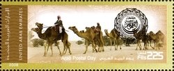 Arab Postal Day