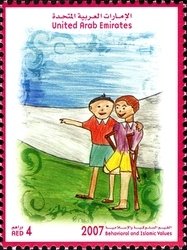 Stamp, Behavioral and Islamic Values, United Arab Emirates,  , Drawings