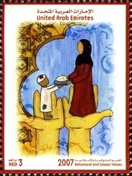 Stamp, Behavioral and Islamic Values, United Arab Emirates,  , Drawings