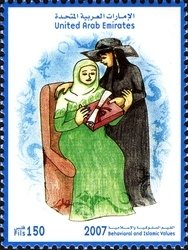 Behavioral and Islamic Values