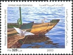 Stamp, Message of Peace from U.A.E. - Abras, United Arab Emirates,  