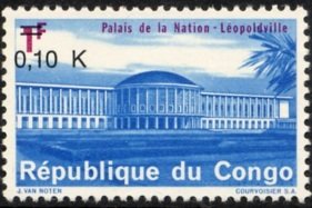 Stamp, CD 552 overprint new value, Congo, Democratic Republic (Kinshasa),  , Buildings