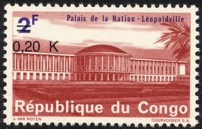 Stamp, CD 553 overprint new value, Congo, Democratic Republic (Kinshasa),  , Buildings