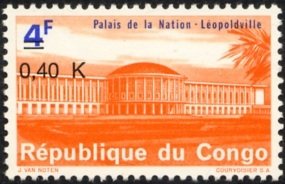 Stamp, CD 555 overprint new value, Congo, Democratic Republic (Kinshasa),  , Buildings