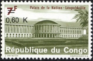 Stamp, CD 558 overprint new value, Congo, Democratic Republic (Kinshasa),  , Buildings