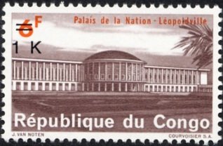 Stamp, CD 557 overprint new value, Congo, Democratic Republic (Kinshasa),  , Buildings