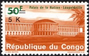 Stamp, CD 565 overprint new value, Congo, Democratic Republic (Kinshasa),  , Buildings