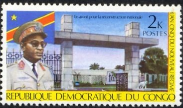 Stamp, 5e Year of the new regime, Congo, Democratic Republic (Kinshasa),  