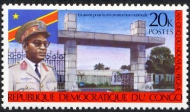 Stamp, 5e Year of the new regime, Congo, Democratic Republic (Kinshasa),  